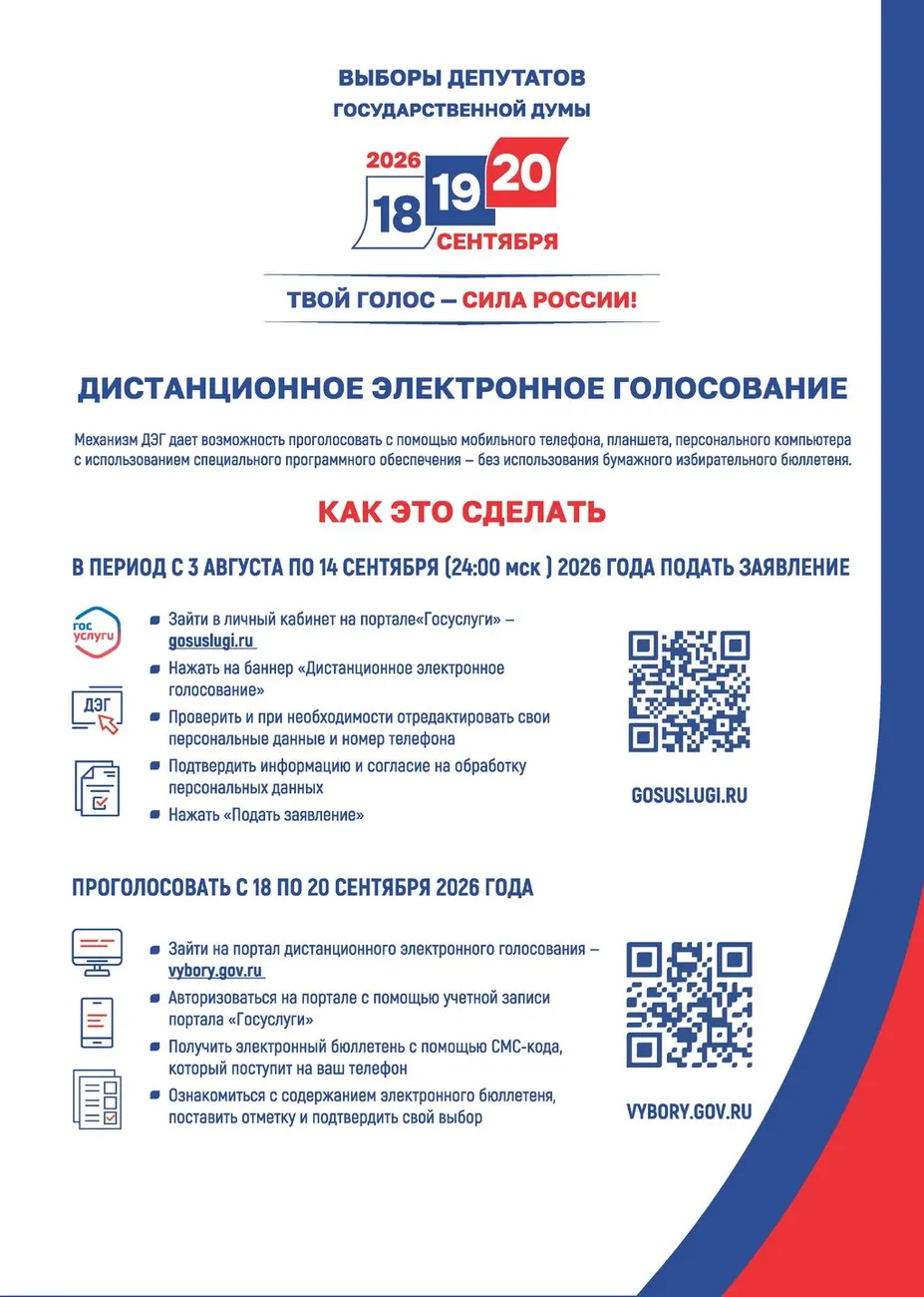 плакат0001