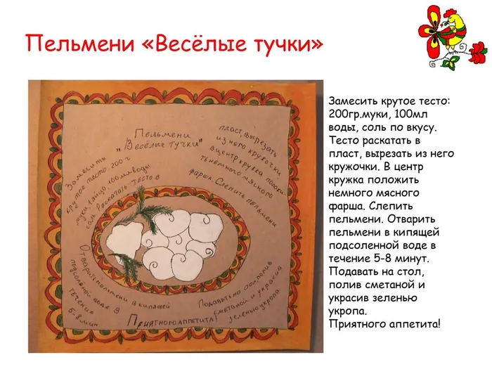 картинки0015
