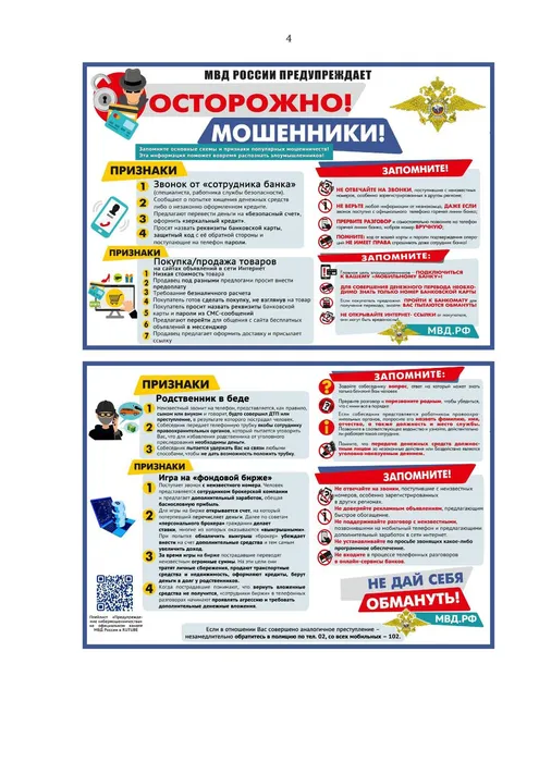 плакаты0004
