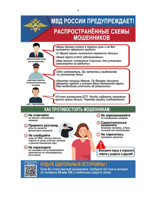 плакаты0005