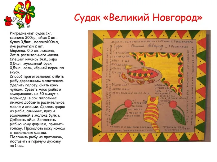 картинки0014
