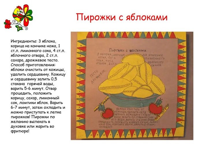 картинки0006