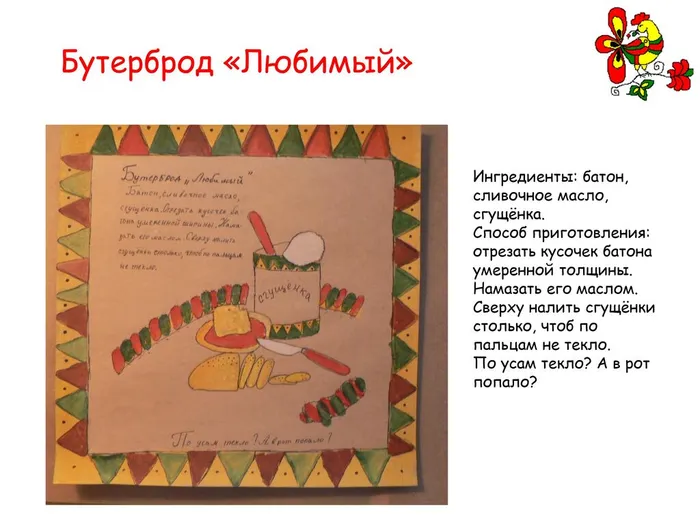 картинки0023