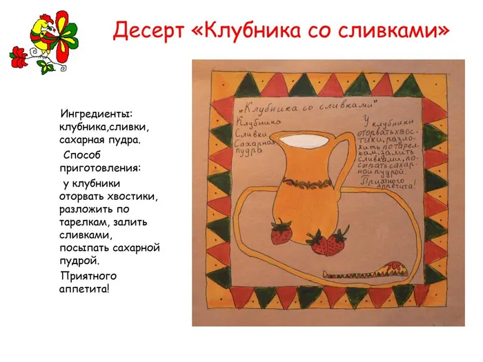 картинки0004