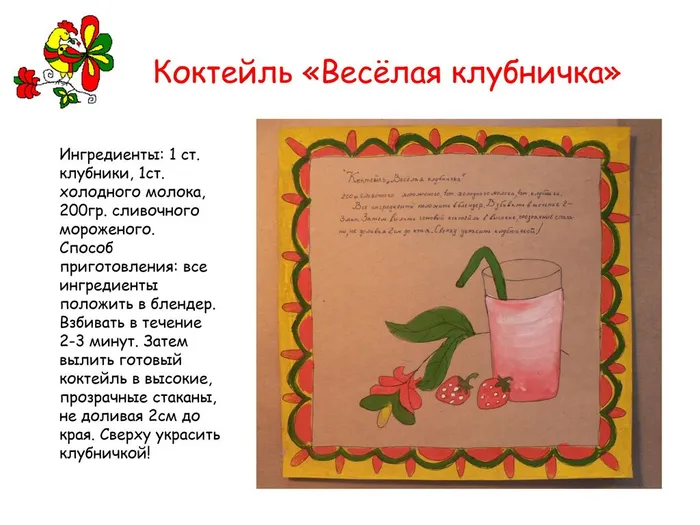 картинки0008
