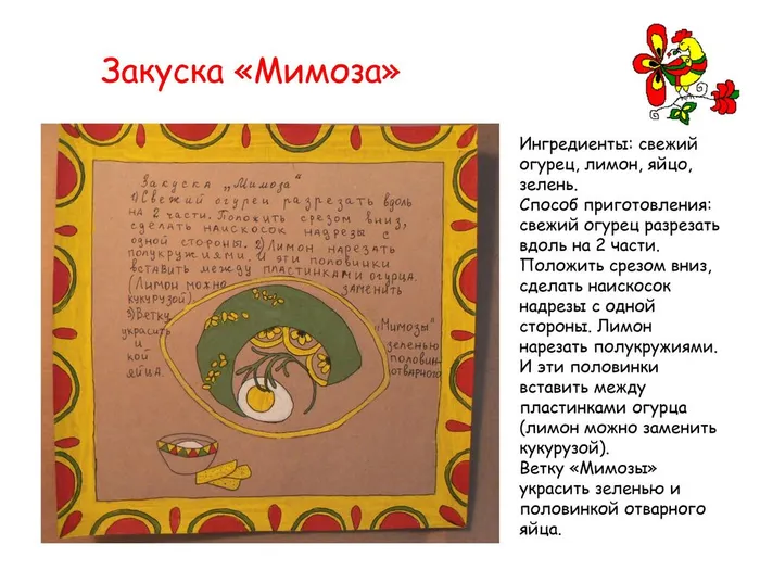 картинки0007