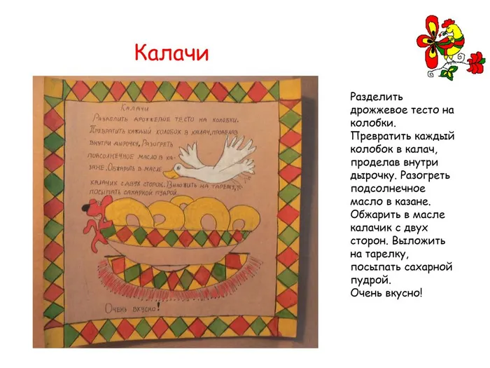 картинки0003