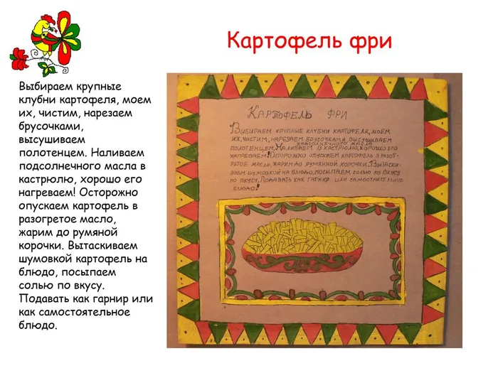 картинки0024