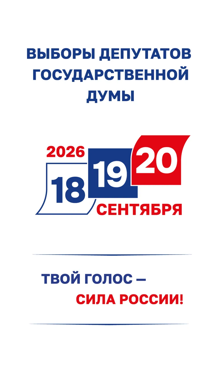1071х1795