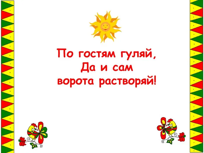 картинки0027