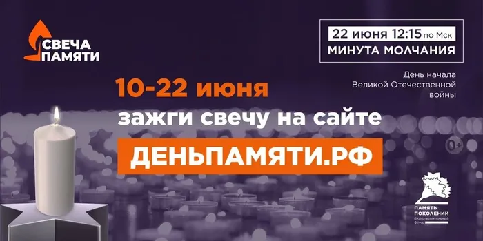 1440х720 свеча.jpg