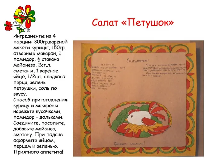 картинки0010