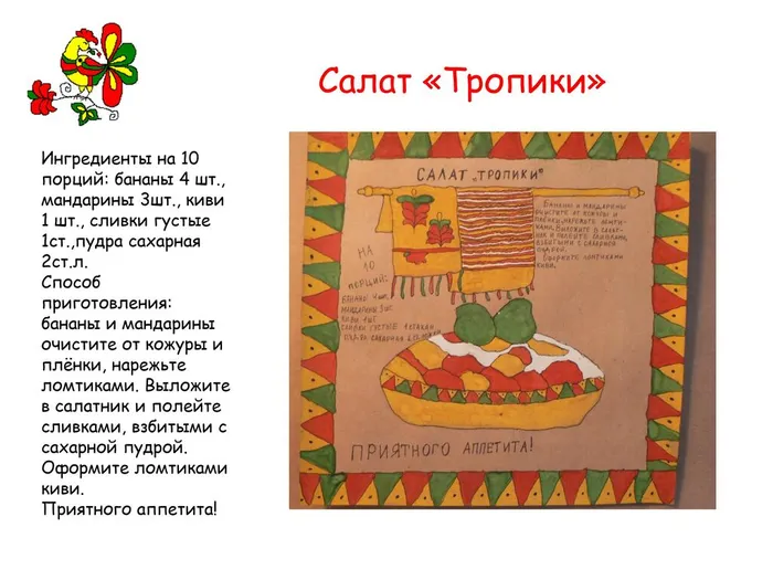 картинки0016