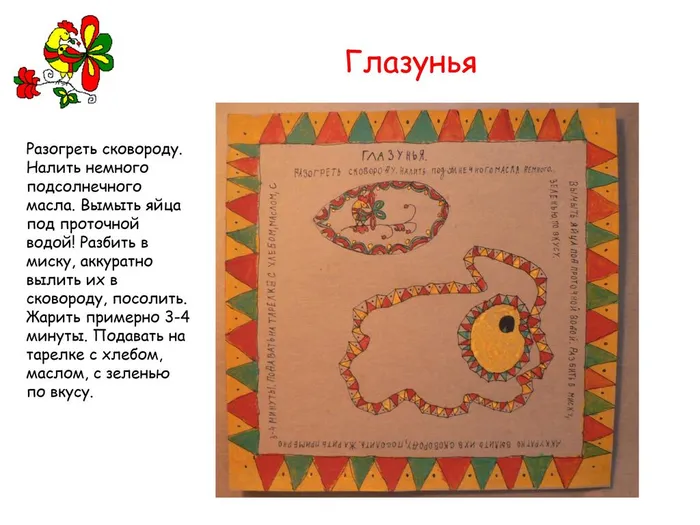 картинки0020