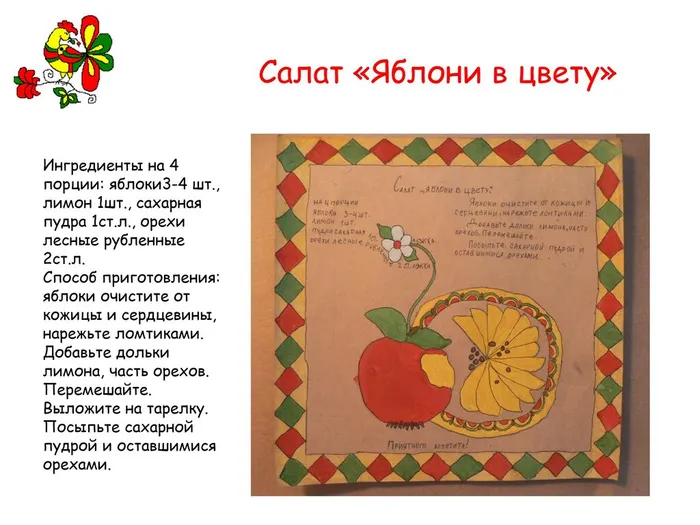 картинки0012