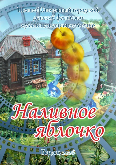 картинка
