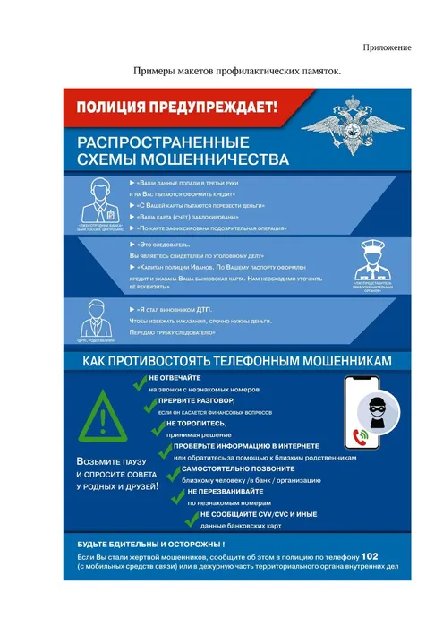 плакаты0001