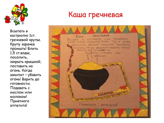 картинки0026