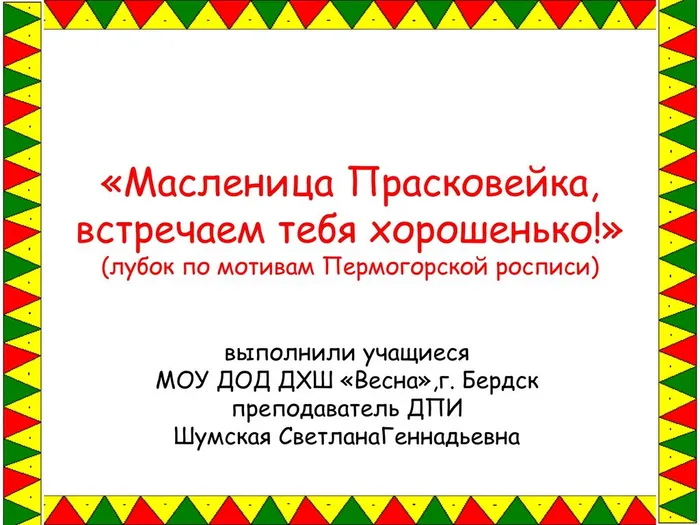 картинки0001