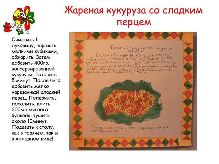картинки0022