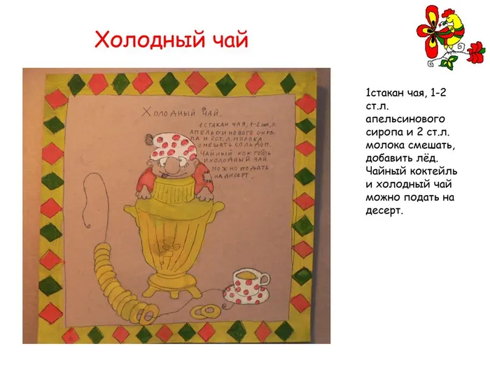 картинки0009