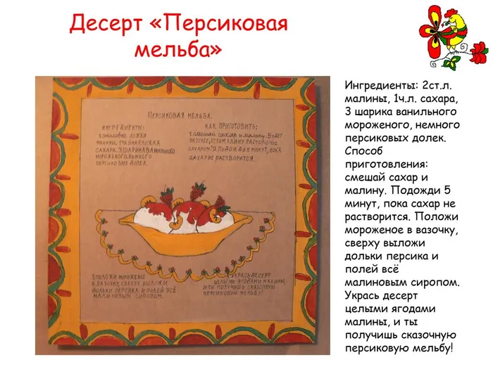 картинки0019