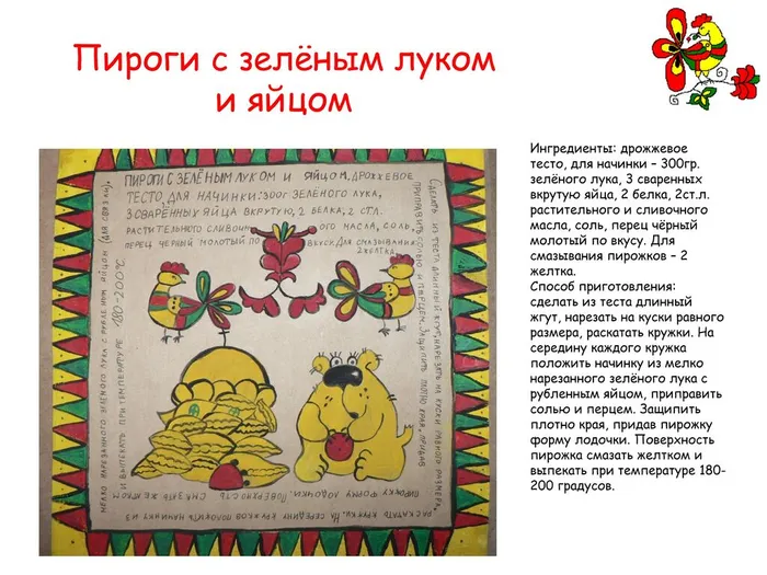 картинки0025