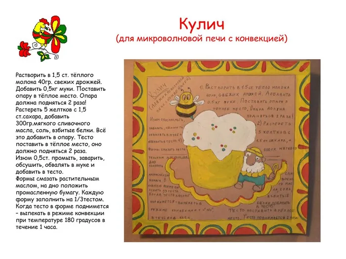 картинки0018