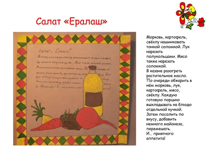 картинки0017