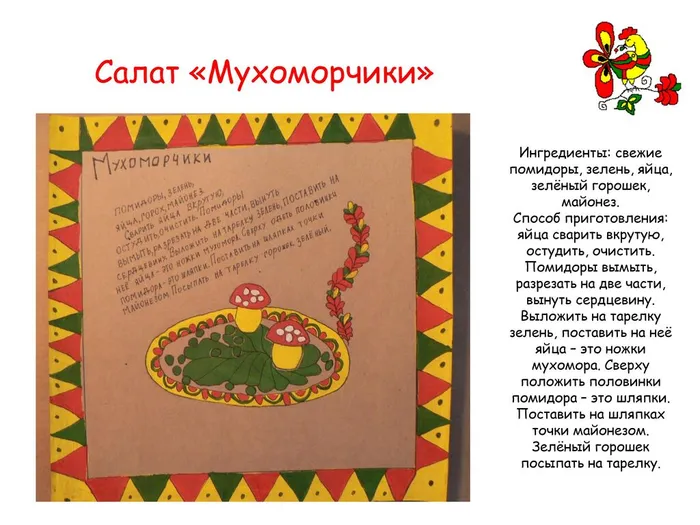 картинки0005