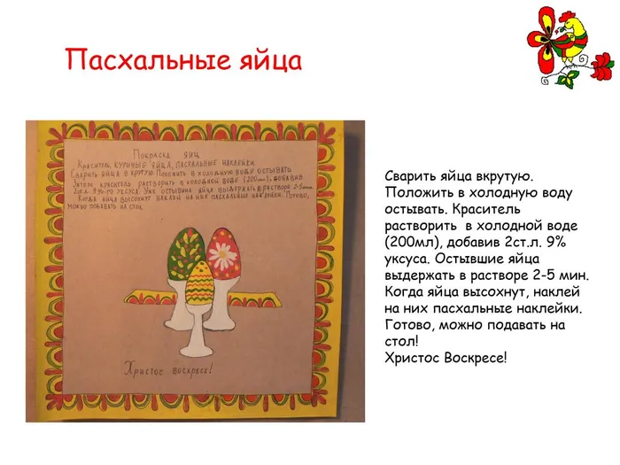 картинки0013