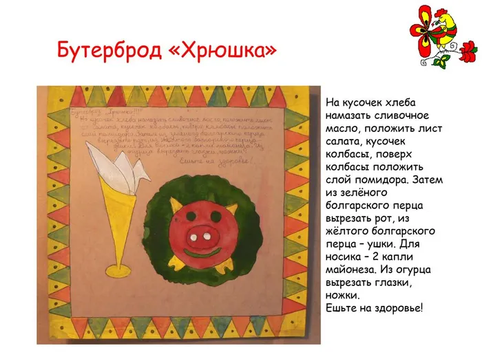 картинки0021