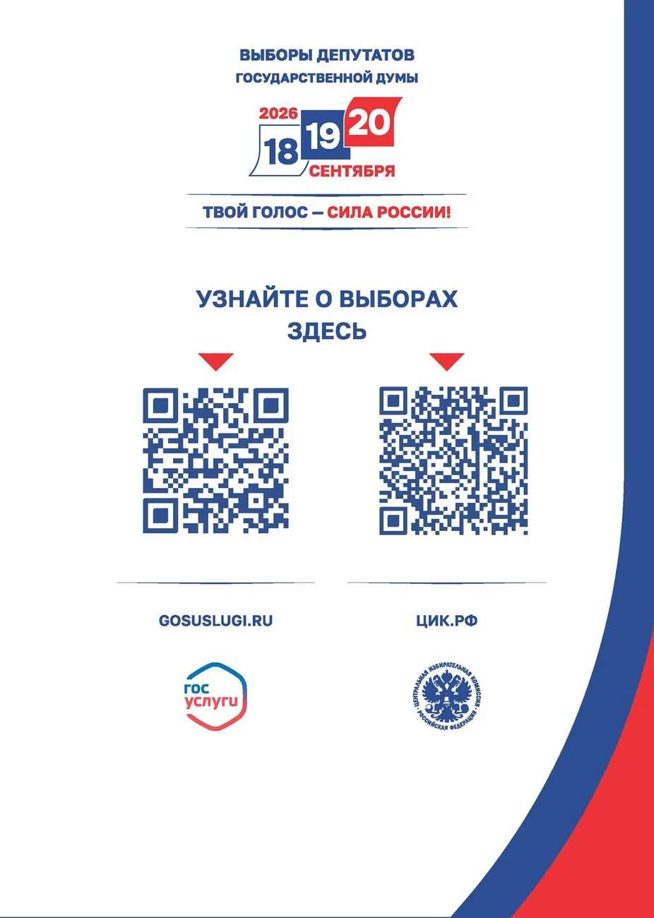 плакат0002